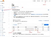 X-ui纯服务器IPv6搭建xray