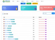 2023新版觅知苹果cmsV10多功能采集资源站模板-新增资讯及帮助中心-全开源无加密