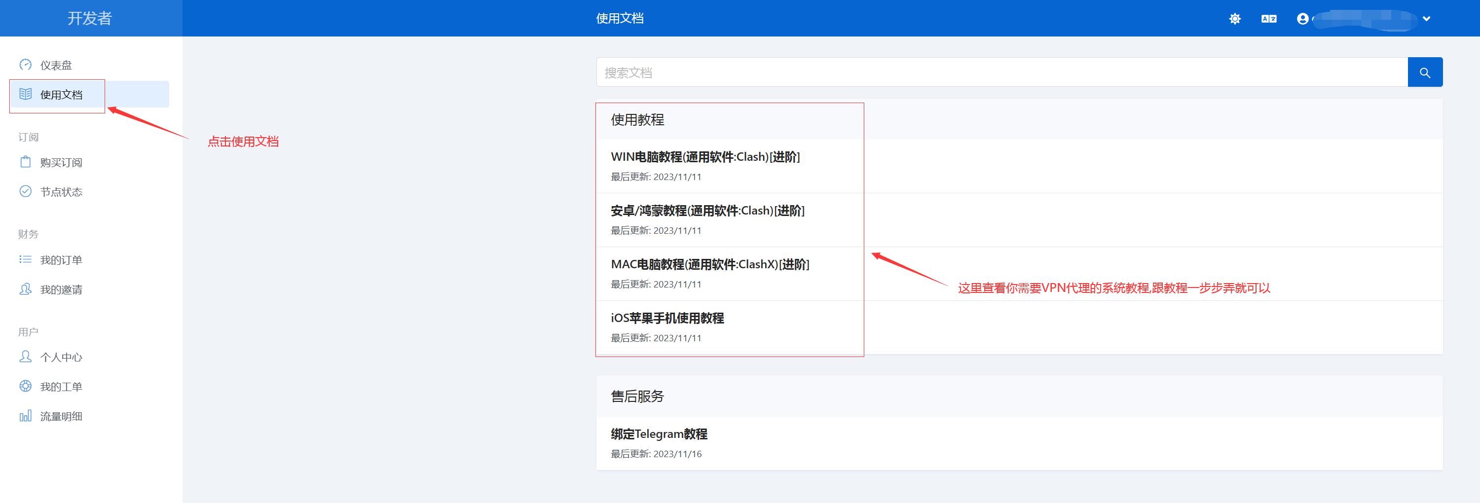 QQ截图20231123105851.jpg
